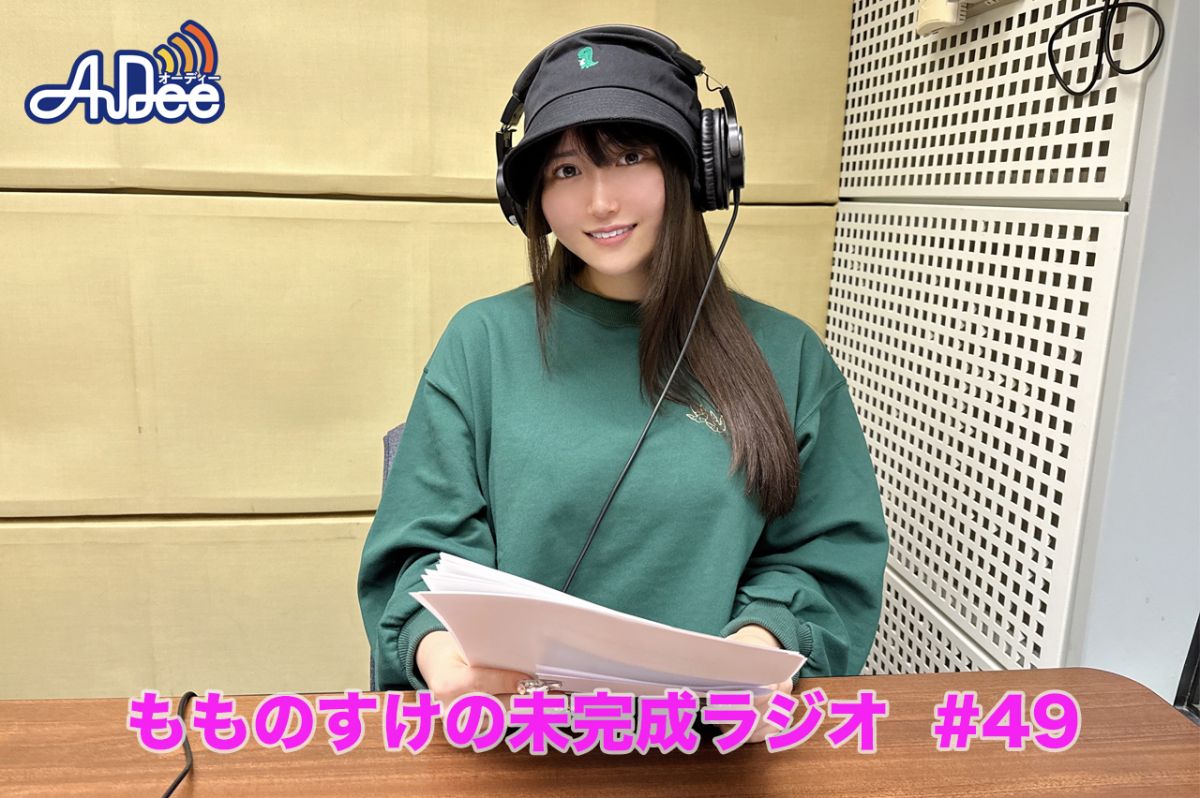 恐竜が持つ自分の武器について！後半はひらがな予測変換！！