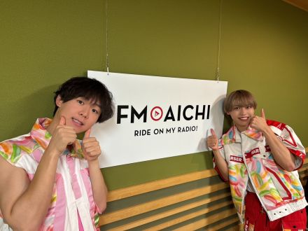 2024年10月24日（木）今週のテーマは、「愛知県を50音順でもっと知ろう！」シリーズ！