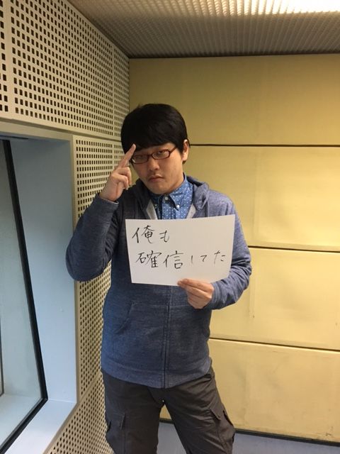 2016年3月9日（水）～確信した～