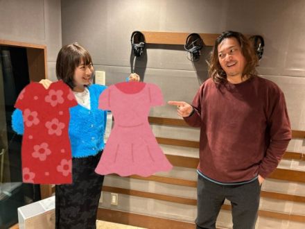 2023年11月29日(水)放送終了！