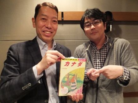 「そうだ、旅にいこう～カナダ～」