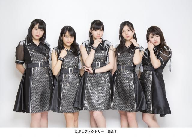 4月26日のプレイリストはこぶしファクトリー