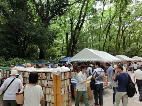 8月14日（金） simple style