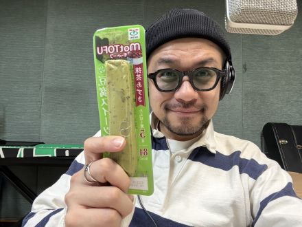 2025年4月4日放送分