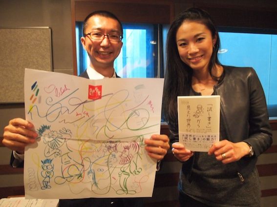 9月29日（火）オヒル ノオト