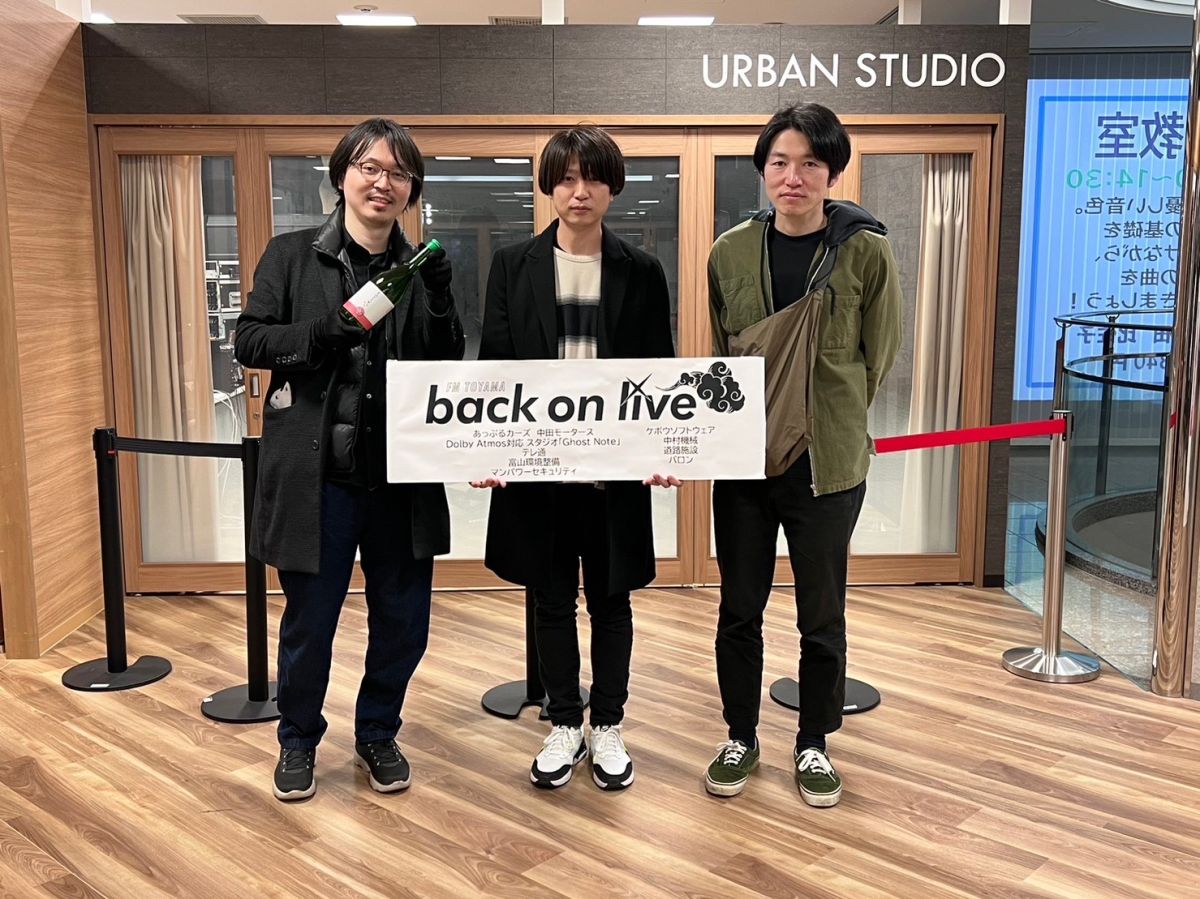 ゲスト「Koichi Yamauchi」2023.3.19放送回