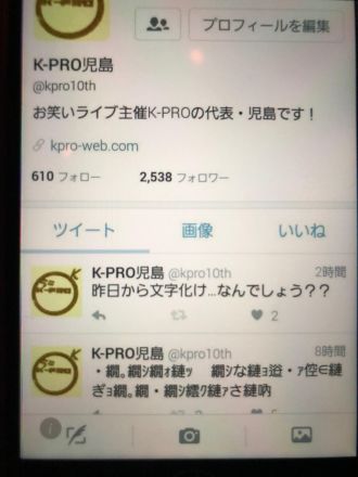 お笑いライブ篇