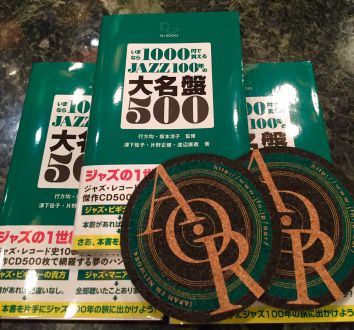 本日(12/1) プレゼント当選者発表〜