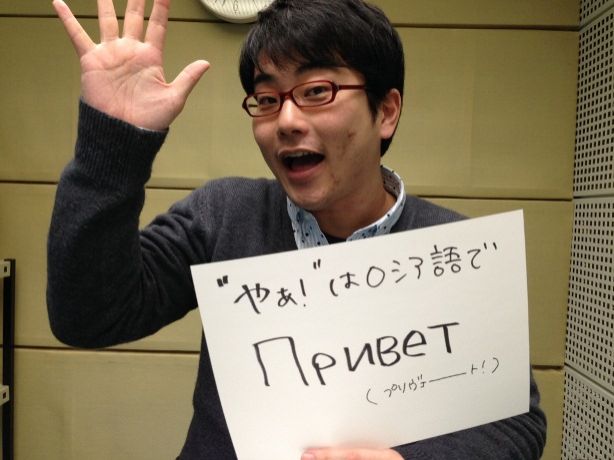 2014年2月10日（月）～ロシア楽曲WEEK！～