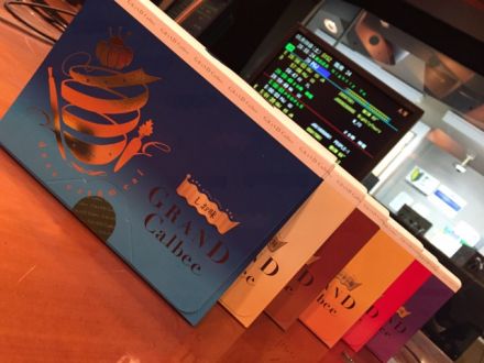 今日の放送まとめ