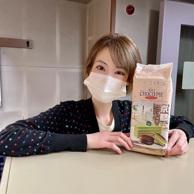 3月10日（水）担当：綿谷エリナ