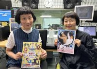 ふたりの最初の出会いは…