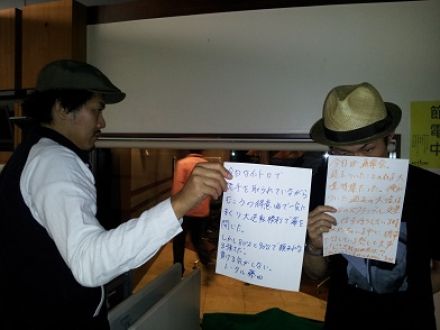 ◆５月９日放送後記◆