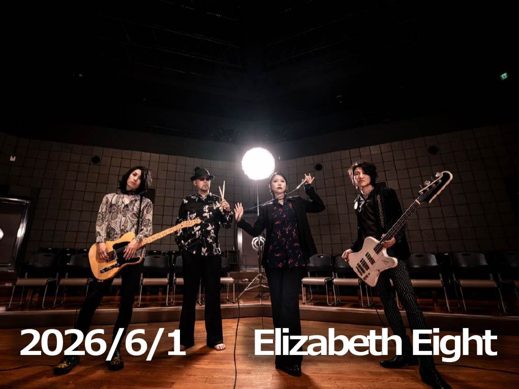 6月1日配信「Elizabeth Eight」さん