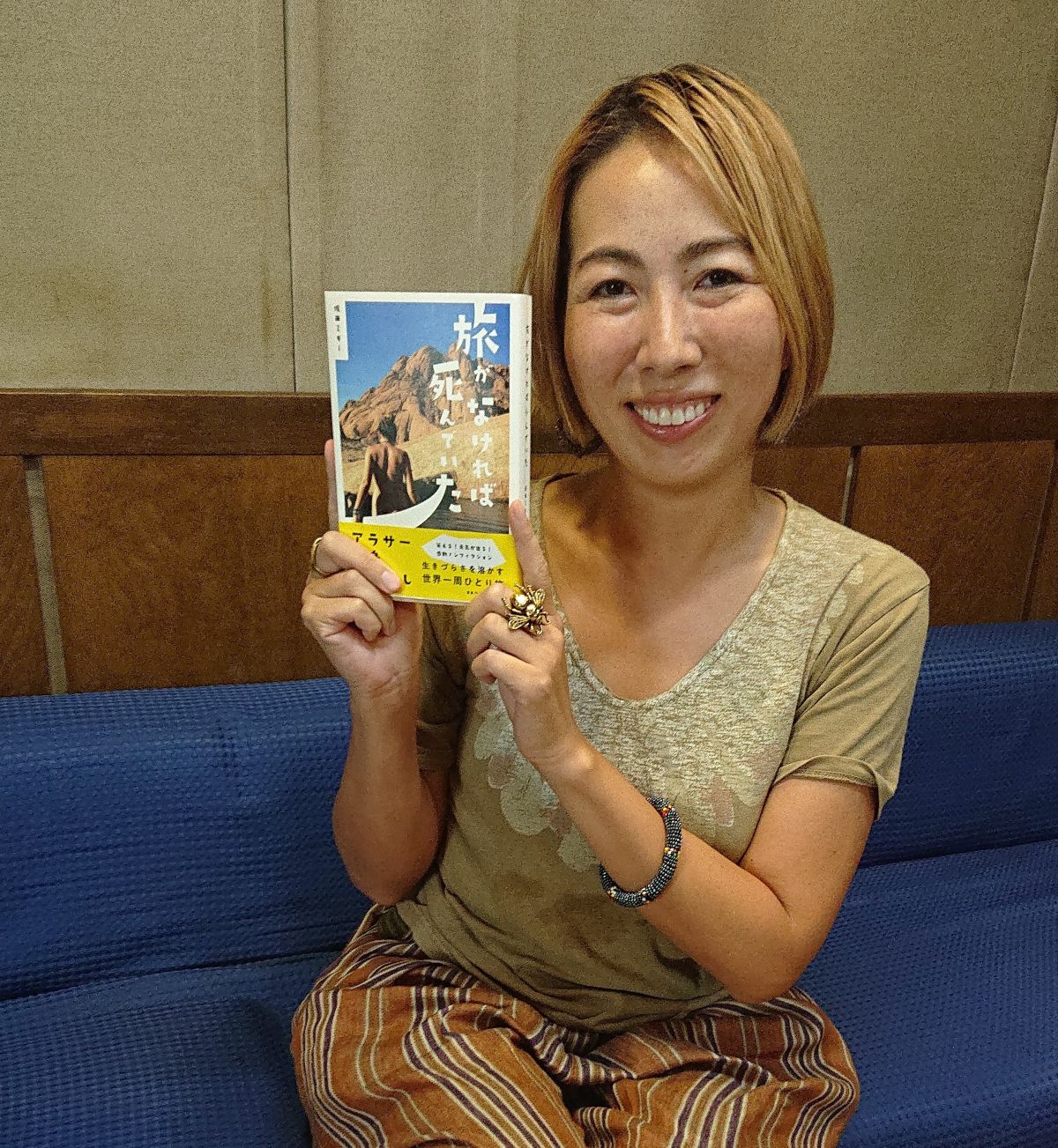 【音声】吐血して会社を辞め旅に出た！