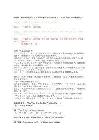 田園で、鳴いてます。