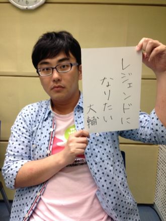 2014年8月22日（金）～SASUKE～