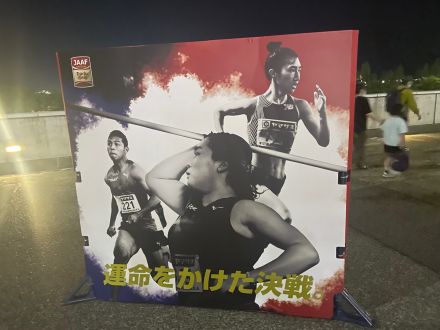 第142回【大谷さん登場で熱盛～】