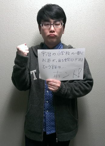 2015年3月12日（木）～原点は京都の山科！！！～