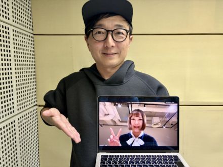 番組から嬉しいお知らせがあるかも…！