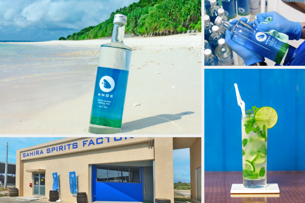 深掘り～建設会社が作る地産地消のラム酒（沖縄）