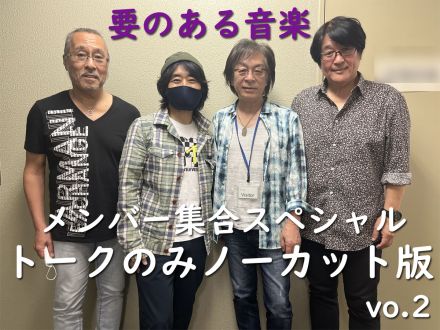 夏休みSP！スターダスト☆レビュー全員集合第2弾・トークのみノーカット版！