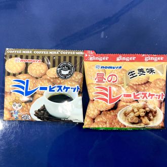 第17回　2024年1月27日（土）