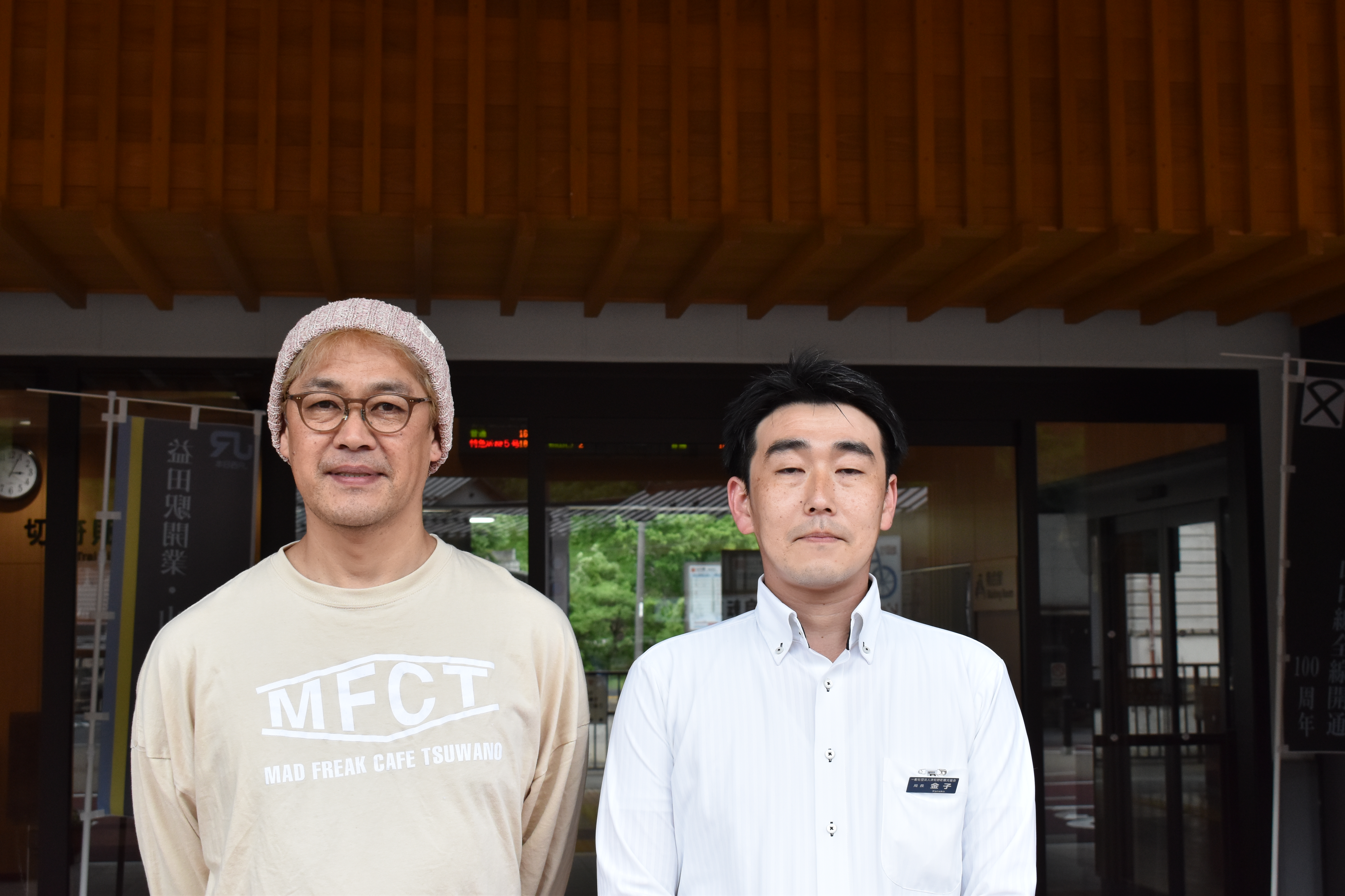 津和野職人街【ふるステ】