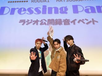 公開録音② 松岡広大・太田将熙・溝口琢矢 のハンサムライブ後夜祭トーク　　　