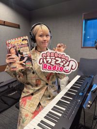 おかわり　268杯目～メッセージ紹介～