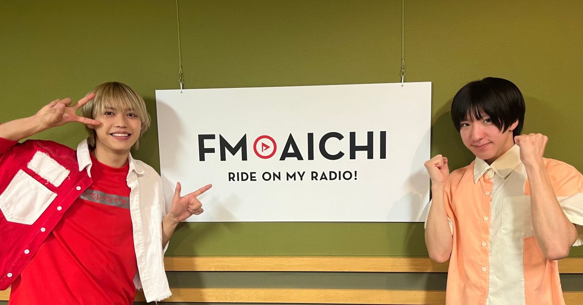 2023年12月28日（木）今週のテーマは、「愛知県を50音順でもっと知ろう！」シリーズ！