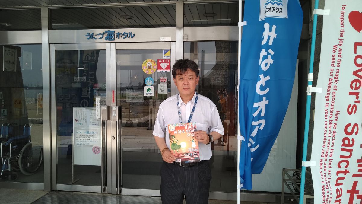 第68回「宇多津にハワイの風が吹く」2023.07.18