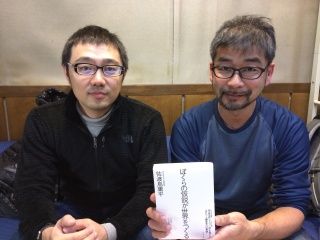 ゲスト：佐渡島庸平さん