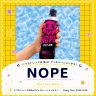Next Gen Voice #72～NOPE～