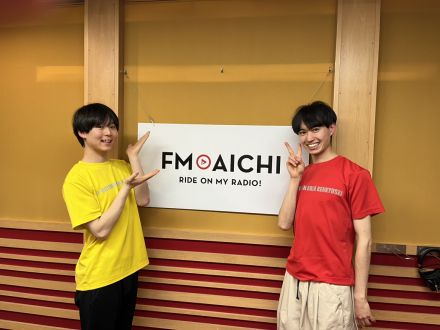 2023年4月11日(火)ON AIR！今週のテーマは、「愛知県のトリビアネタ」