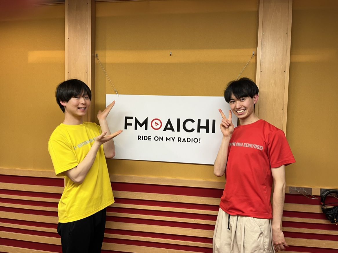 2023年4月11日(火)ON AIR！今週のテーマは、「愛知県のトリビアネタ」