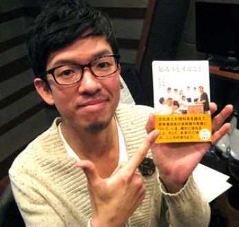 ♪♪サンキュー。サンキュー。っていうたったー。♪♪