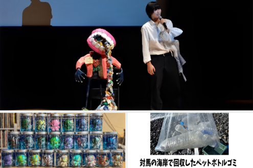 アートで対馬の海洋ゴミを考える　岩田一平さん（長崎/神奈川）