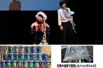 アートで対馬の海洋ゴミを考える　岩田一平さん（長崎/神奈川）