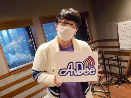 10月28日（金）のAuDee♪♪