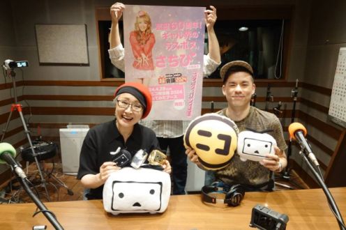 名MCに大変身できない男をニコ生で見てみよう？