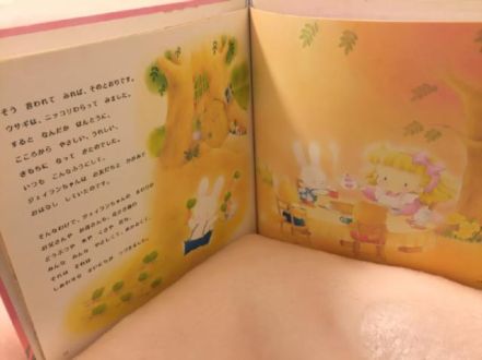 12月28日（水）今日の1コマ