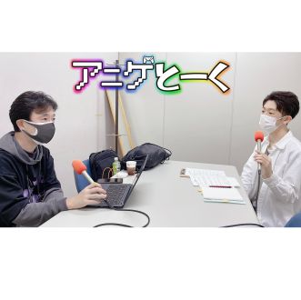 『正しく怖がることが大事！』　ネットリテラシー専門家「小木曽健」氏　2022年6月10日　放送分