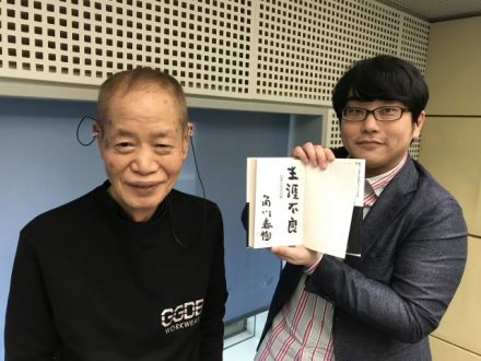 12月31日（金）のゲストは、角川春樹さん！ 