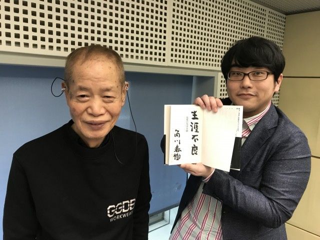 12月31日（金）のゲストは、角川春樹さん！ 