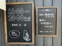 お宝ファイル NO.93 兄弟でやっています！川川うどん