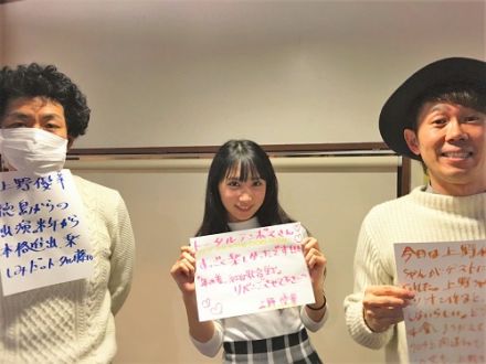 ◆１２月３１日放送後記◆