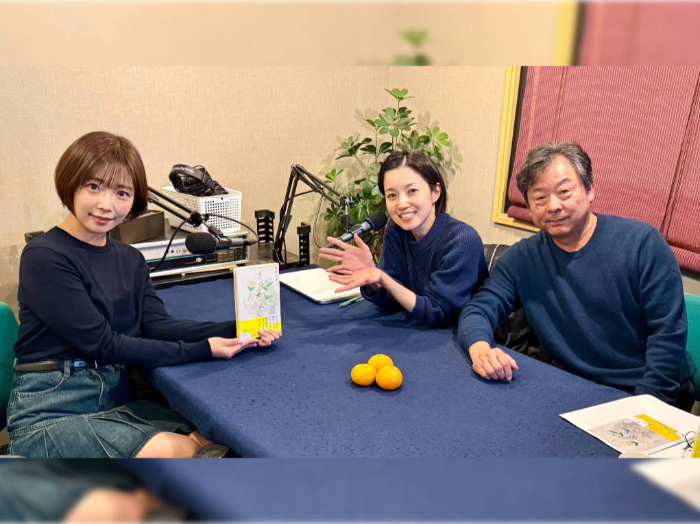 最新著書「うつせみ」ゲストは紗倉まなさん