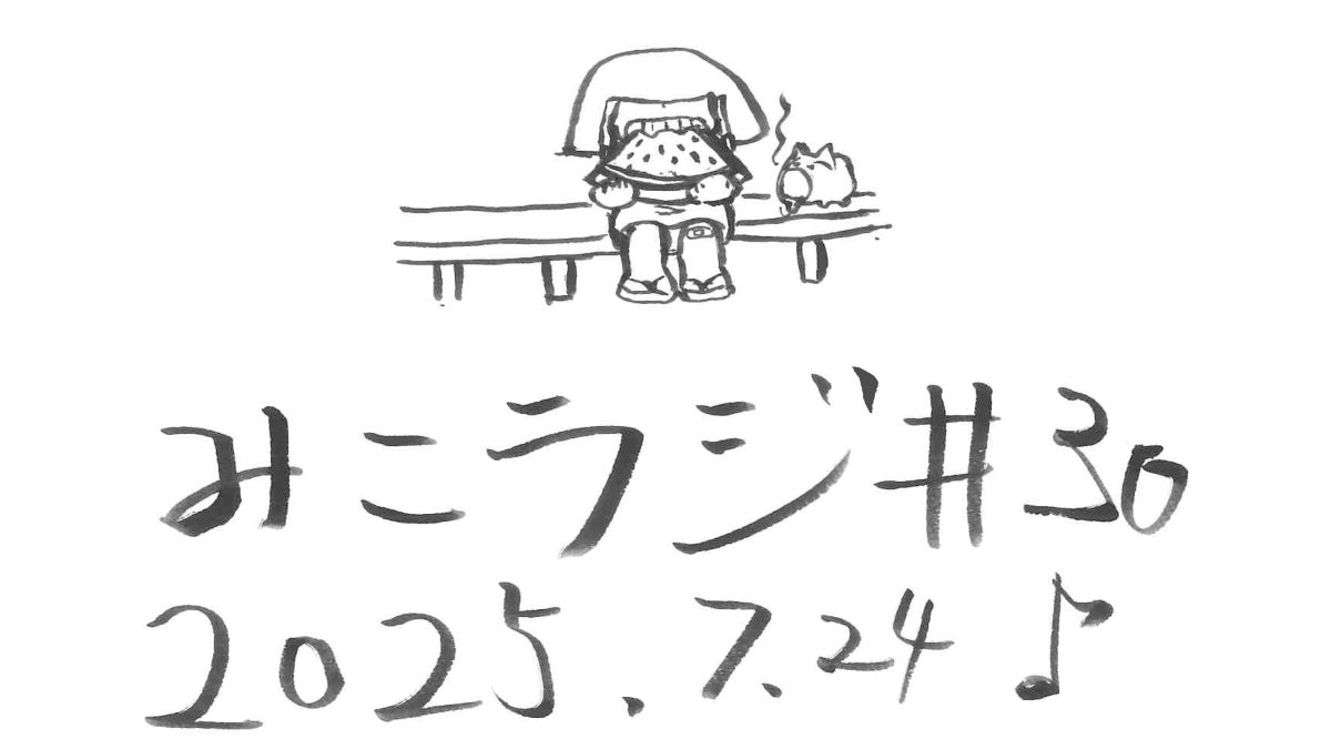 7月24日放送【大事なことなので２度言いました】