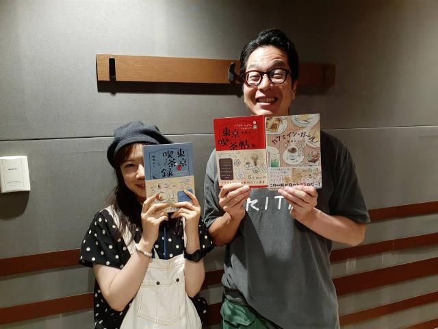 9月10日（火）ゲストは、イラストレーターで喫茶店観察家の飯塚めりさん